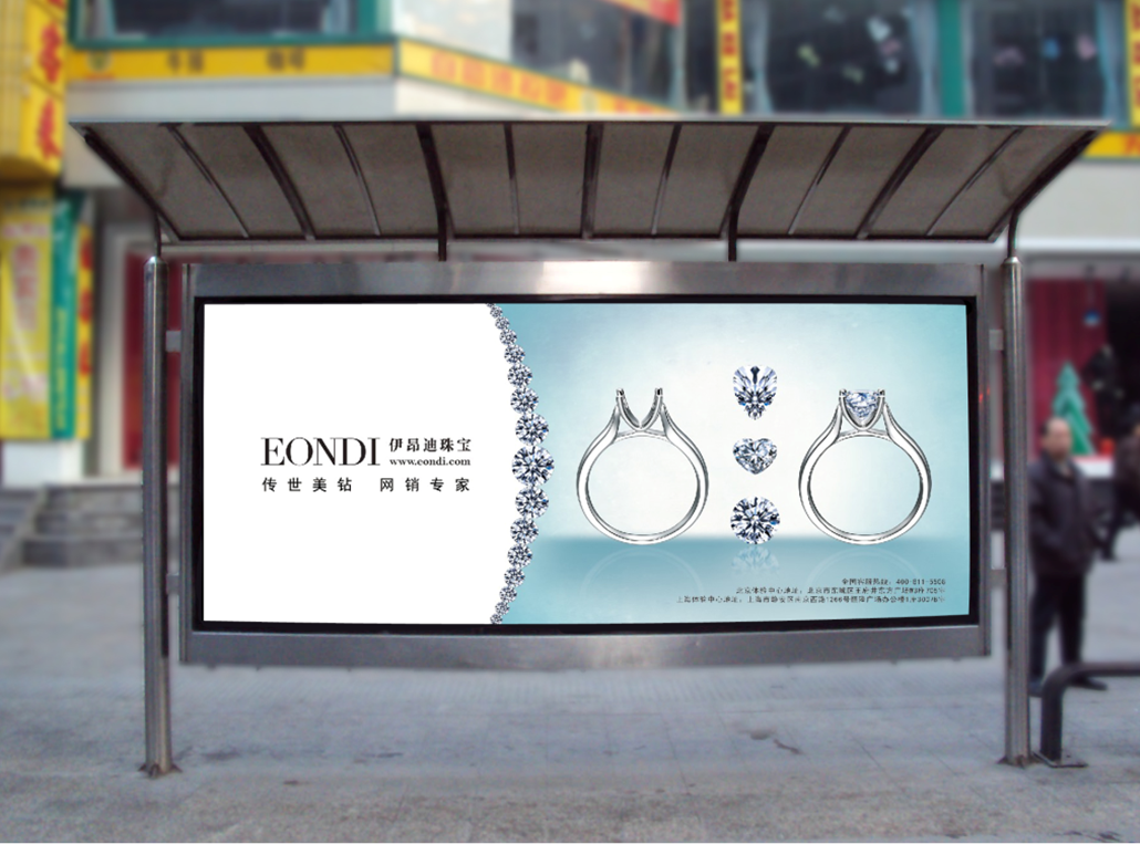 公交站牌廣告|平面|海報|better_Fiona 