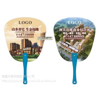 價格 廠家 中國供應商