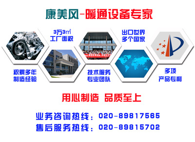 為什么選擇我們(通風(fēng)廣告法)