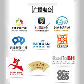 天津新聞廣播電臺/電視廣播廣告植入招商咨詢