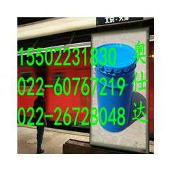 天津市標(biāo)線涂料批發(fā) 標(biāo)線涂料供應(yīng) 標(biāo)線涂料廠家 