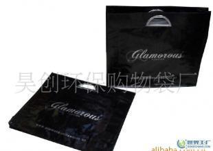 天津淋膜編織布袋,覆膜廣告手挽袋,覆膜宣傳手挽_包裝_世界工廠網(wǎng)中國(guó)產(chǎn)品信息庫(kù)