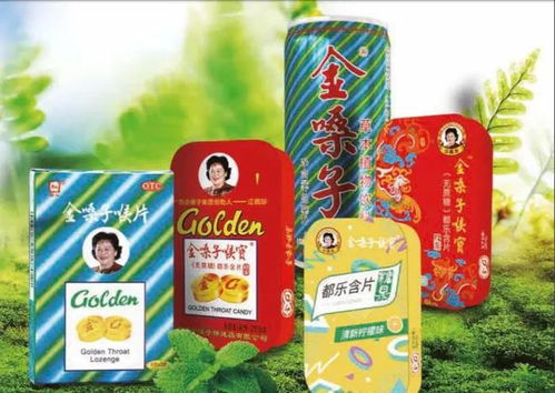 太突然 即將退市 廣告詞天津人很熟悉
