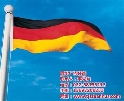 大興安嶺旗幟制作服務 選擇展華廣告，品質與價格雙優