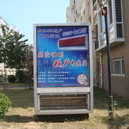 高效環保的滅蚊燈箱 小區滅蚊燈箱的應用與誠展廣告設備廠家介紹